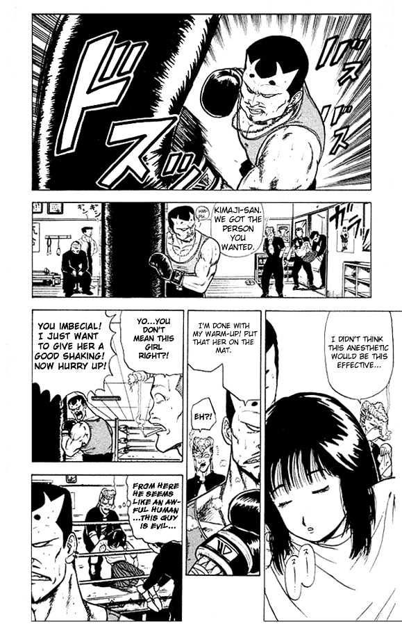 Ultimate!! Hentai Kamen Chapter 11 page 8 - Chapter 11