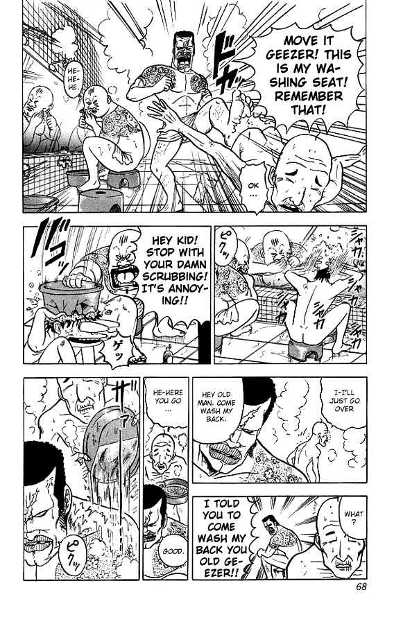 Ultimate!! Hentai Kamen Chapter 12 page 11 - Chapter 12