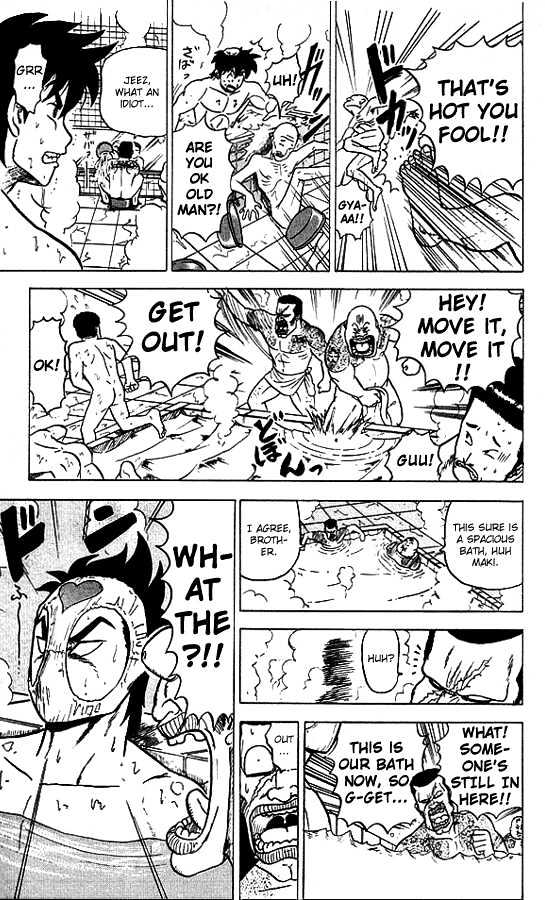 Ultimate!! Hentai Kamen Chapter 12 page 12 - Chapter 12