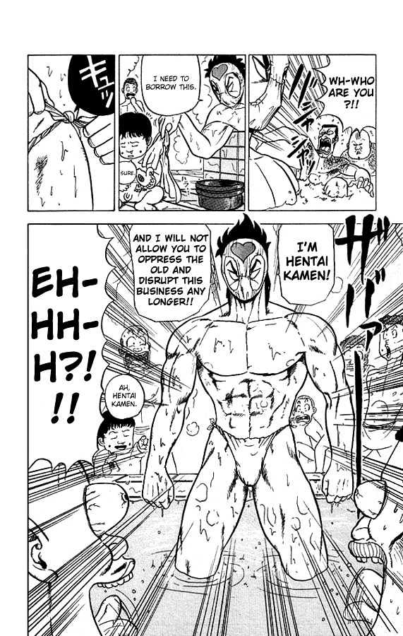 Ultimate!! Hentai Kamen Chapter 12 page 13 - Chapter 12