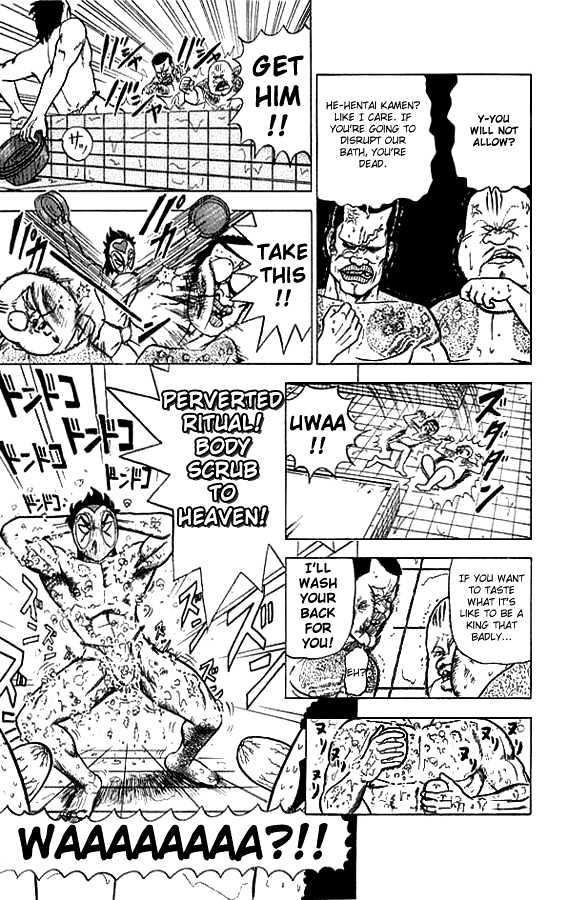 Ultimate!! Hentai Kamen Chapter 12 page 14 - Chapter 12