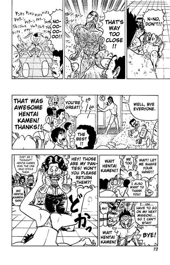 Ultimate!! Hentai Kamen Chapter 12 page 15 - Chapter 12