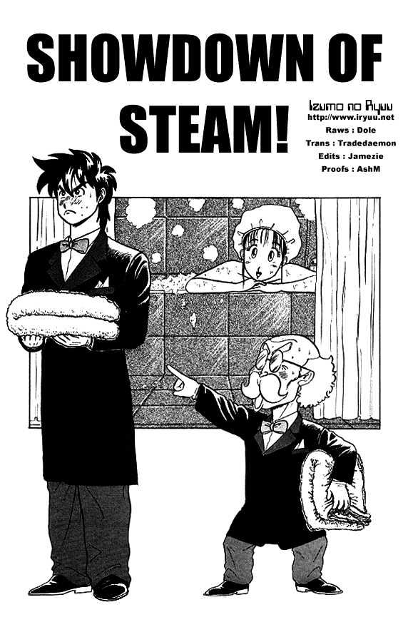 Ultimate!! Hentai Kamen Chapter 12 page 2 - Chapter 12