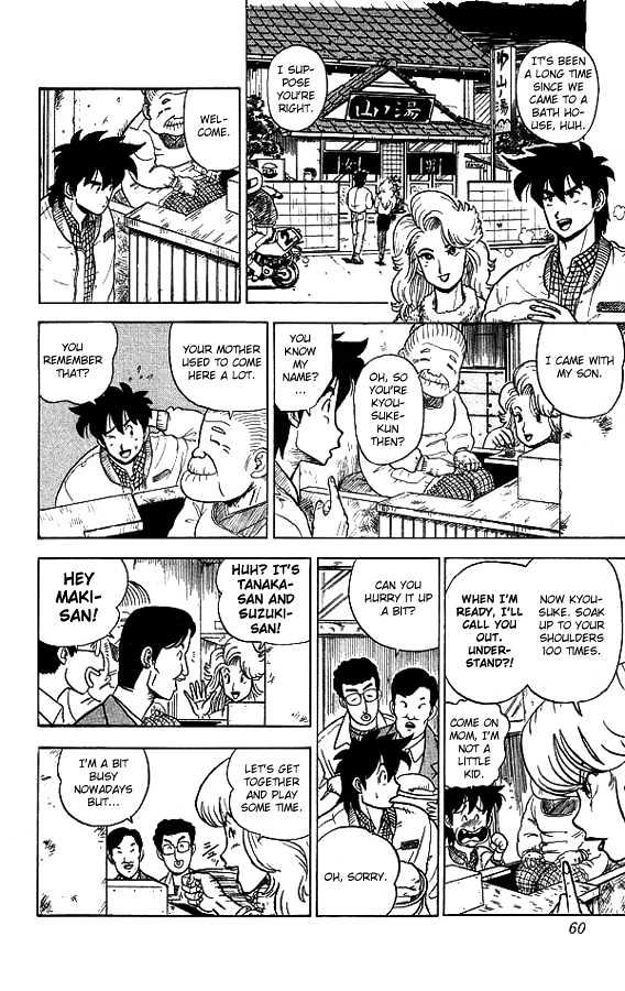 Ultimate!! Hentai Kamen Chapter 12 page 3 - Chapter 12