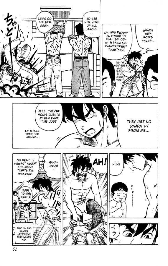 Ultimate!! Hentai Kamen Chapter 12 page 4 - Chapter 12