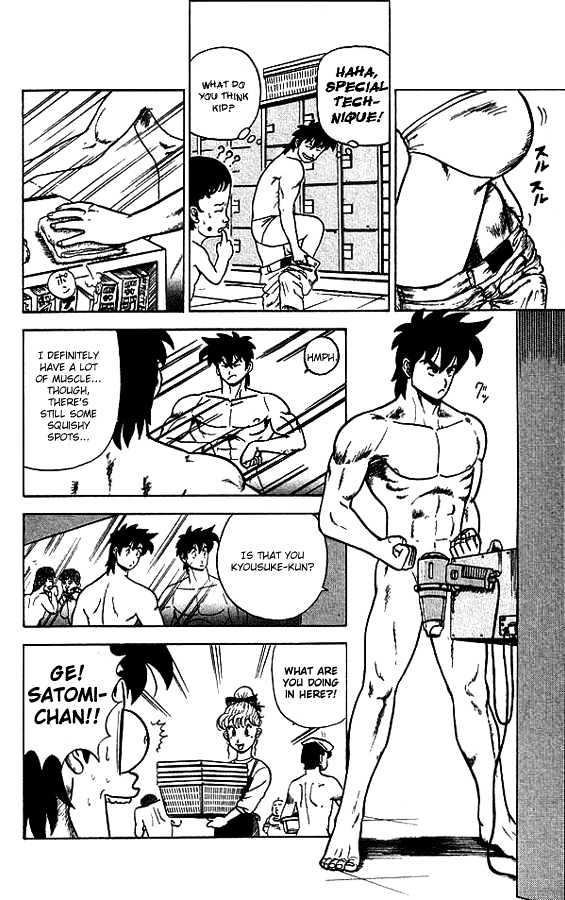 Ultimate!! Hentai Kamen Chapter 12 page 5 - Chapter 12