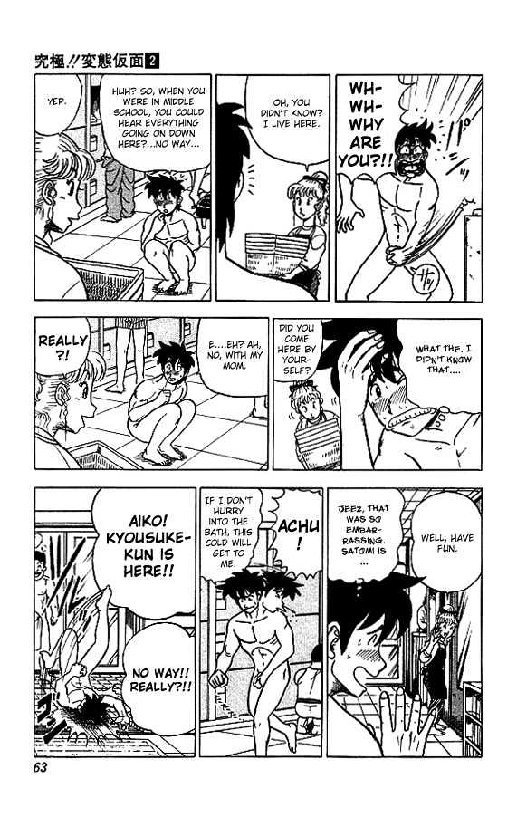 Ultimate!! Hentai Kamen Chapter 12 page 6 - Chapter 12