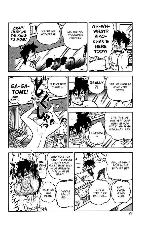 Ultimate!! Hentai Kamen Chapter 12 page 7 - Chapter 12