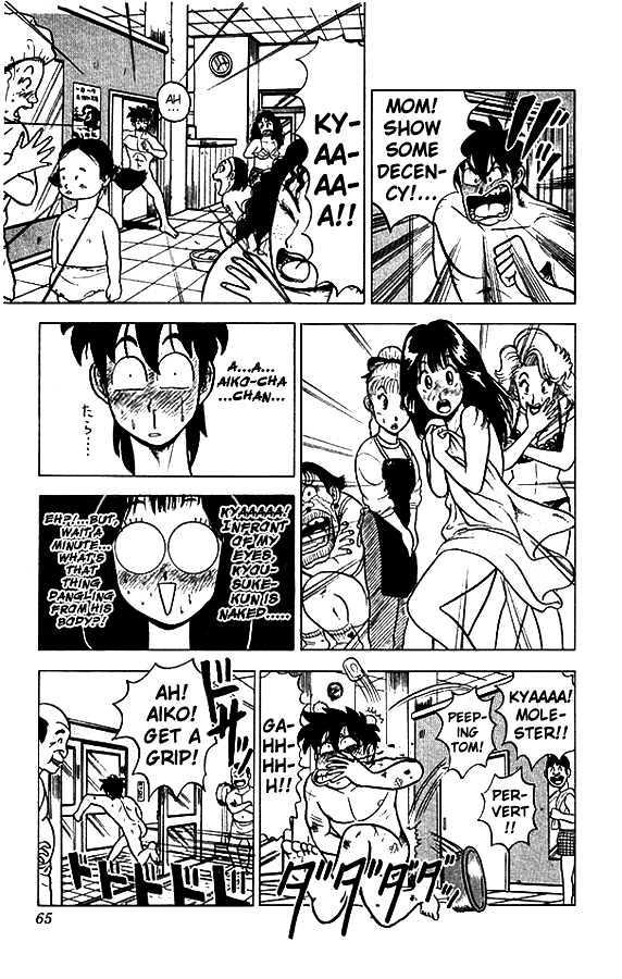 Ultimate!! Hentai Kamen Chapter 12 page 8 - Chapter 12