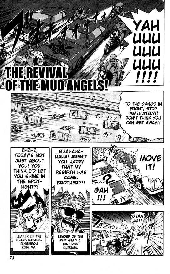 Ultimate!! Hentai Kamen Chapter 13 page 1 - Chapter 13