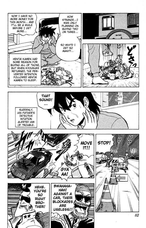 Ultimate!! Hentai Kamen Chapter 13 page 10 - Chapter 13