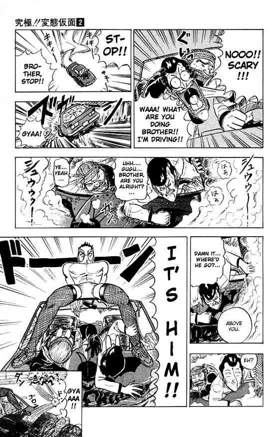 Ultimate!! Hentai Kamen Chapter 13 page 17 - Chapter 13