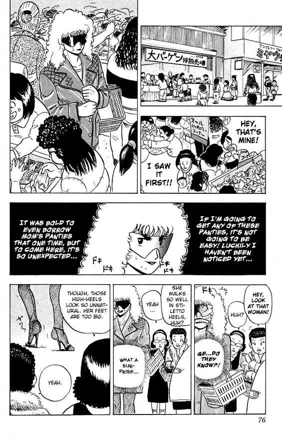 Ultimate!! Hentai Kamen Chapter 13 page 4 - Chapter 13