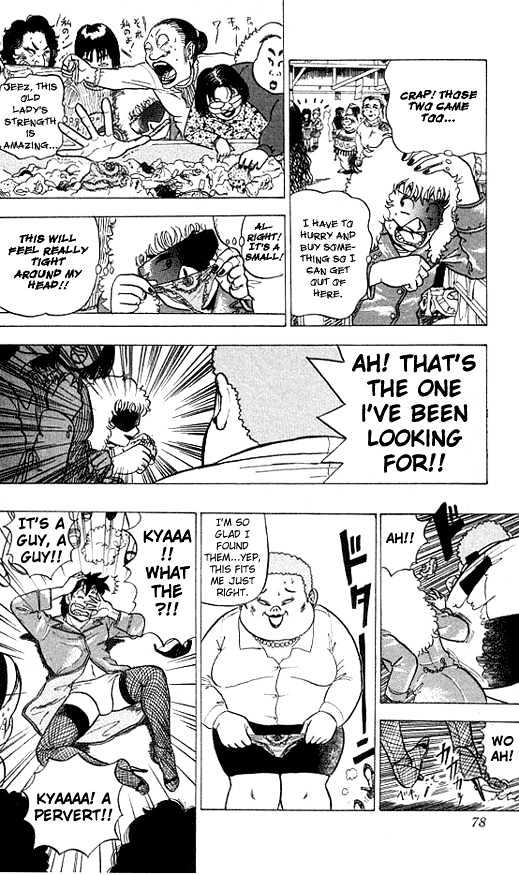 Ultimate!! Hentai Kamen Chapter 13 page 6 - Chapter 13