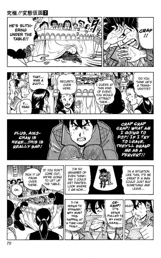 Ultimate!! Hentai Kamen Chapter 13 page 7 - Chapter 13