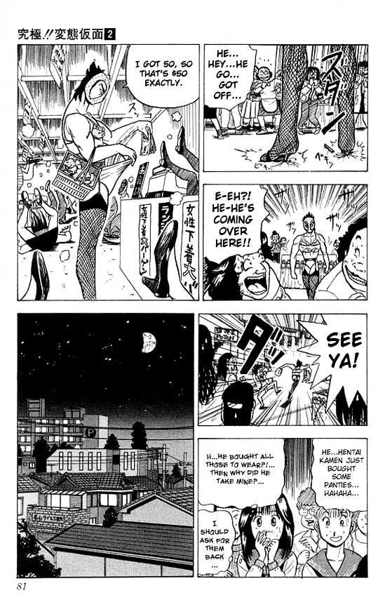 Ultimate!! Hentai Kamen Chapter 13 page 9 - Chapter 13