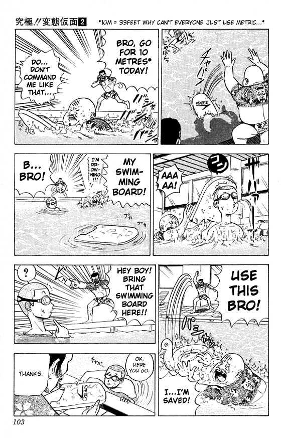 Ultimate!! Hentai Kamen Chapter 14 page 13 - Chapter 14