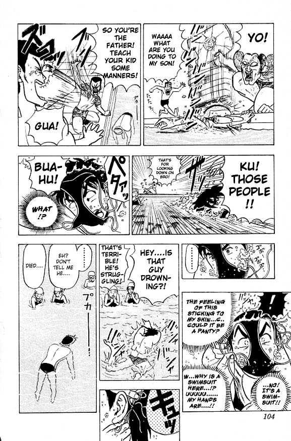 Ultimate!! Hentai Kamen Chapter 14 page 14 - Chapter 14