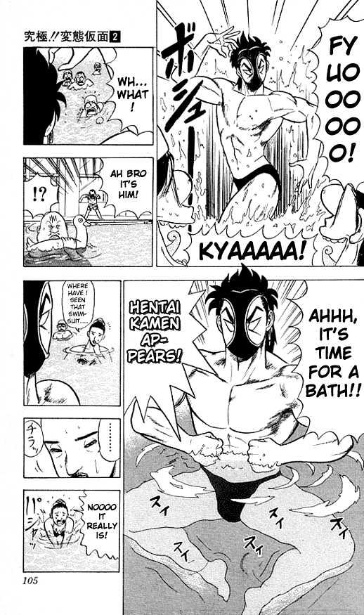 Ultimate!! Hentai Kamen Chapter 14 page 15 - Chapter 14