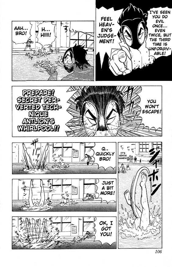 Ultimate!! Hentai Kamen Chapter 14 page 16 - Chapter 14