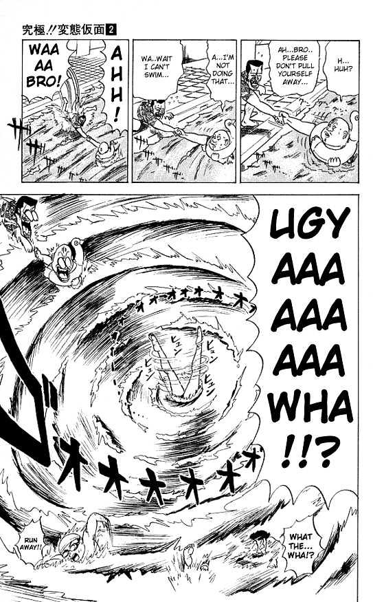 Ultimate!! Hentai Kamen Chapter 14 page 17 - Chapter 14