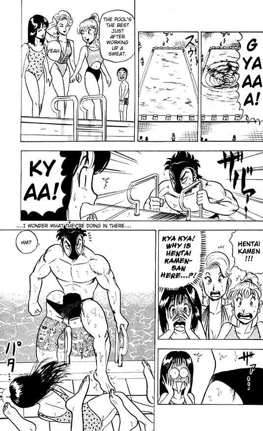 Ultimate!! Hentai Kamen Chapter 14 page 19 - Chapter 14