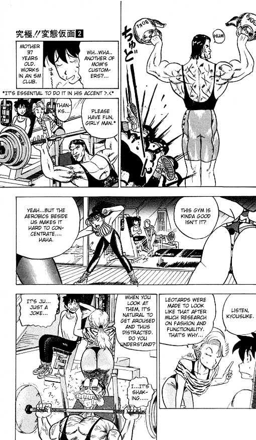 Ultimate!! Hentai Kamen Chapter 14 page 3 - Chapter 14