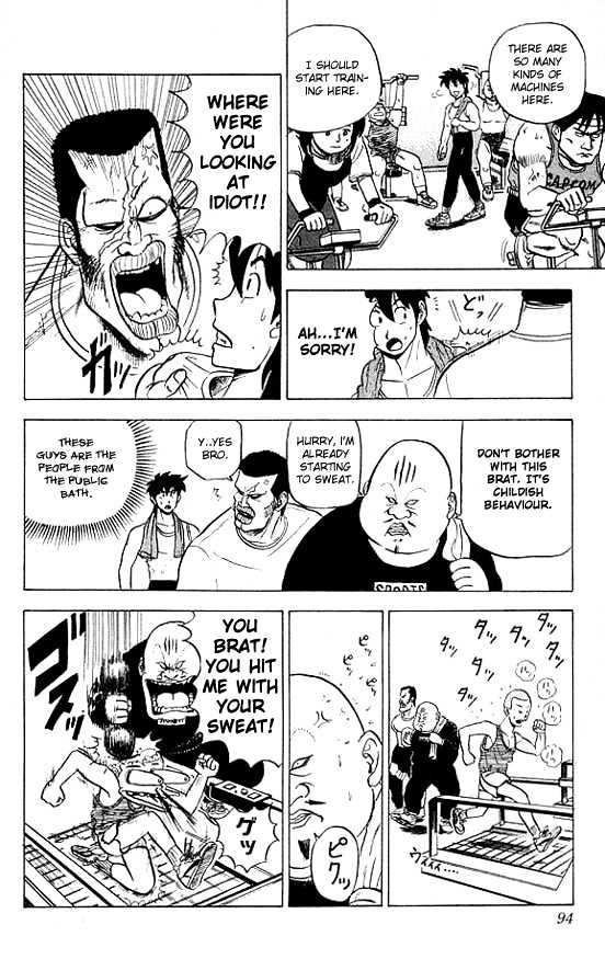 Ultimate!! Hentai Kamen Chapter 14 page 4 - Chapter 14