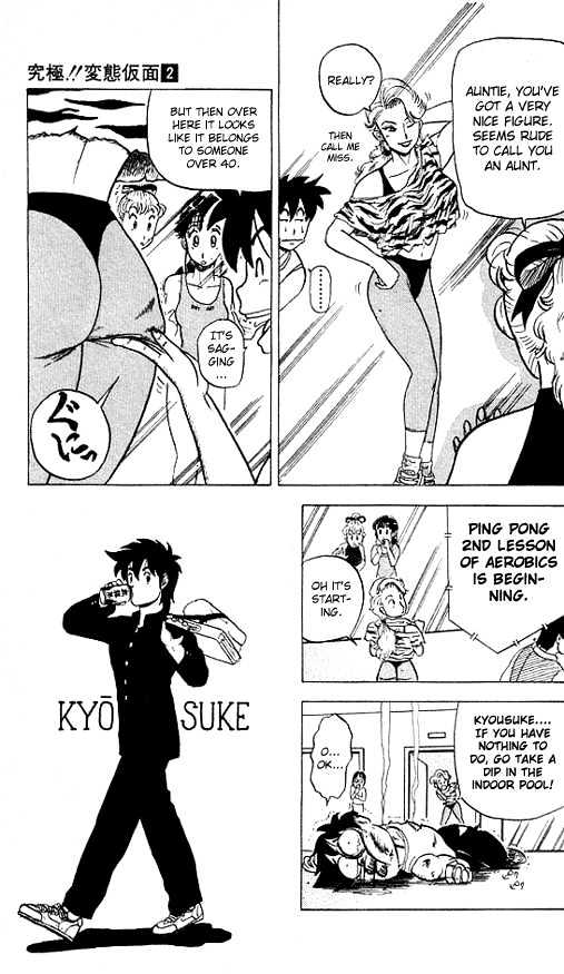 Ultimate!! Hentai Kamen Chapter 14 page 9 - Chapter 14