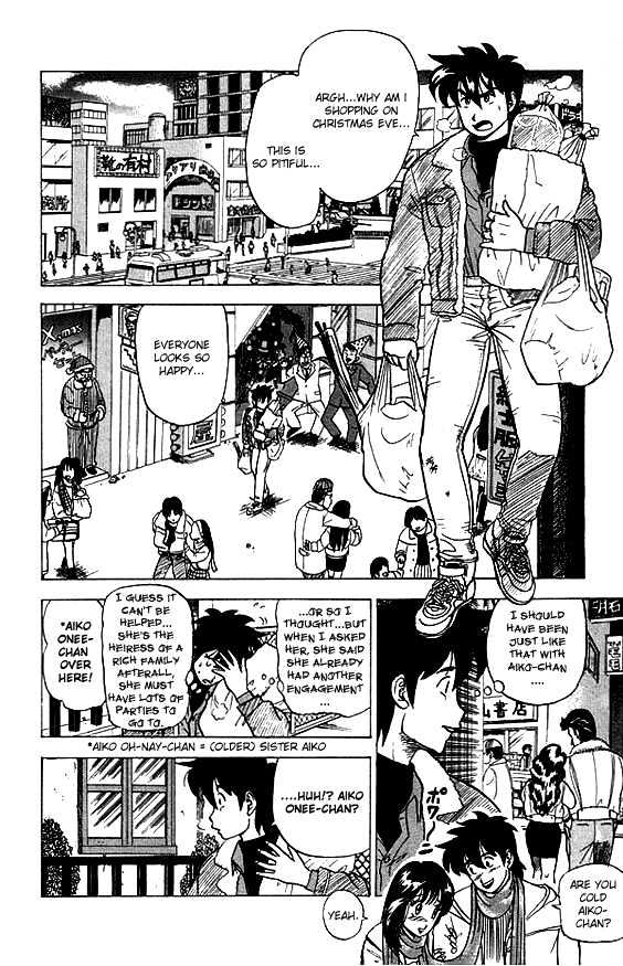 Ultimate!! Hentai Kamen Chapter 15 page 2 - Chapter 15