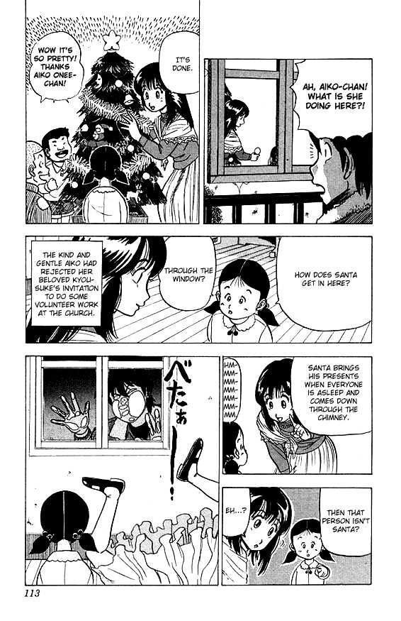 Ultimate!! Hentai Kamen Chapter 15 page 3 - Chapter 15