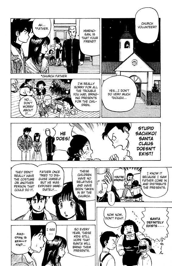 Ultimate!! Hentai Kamen Chapter 15 page 4 - Chapter 15