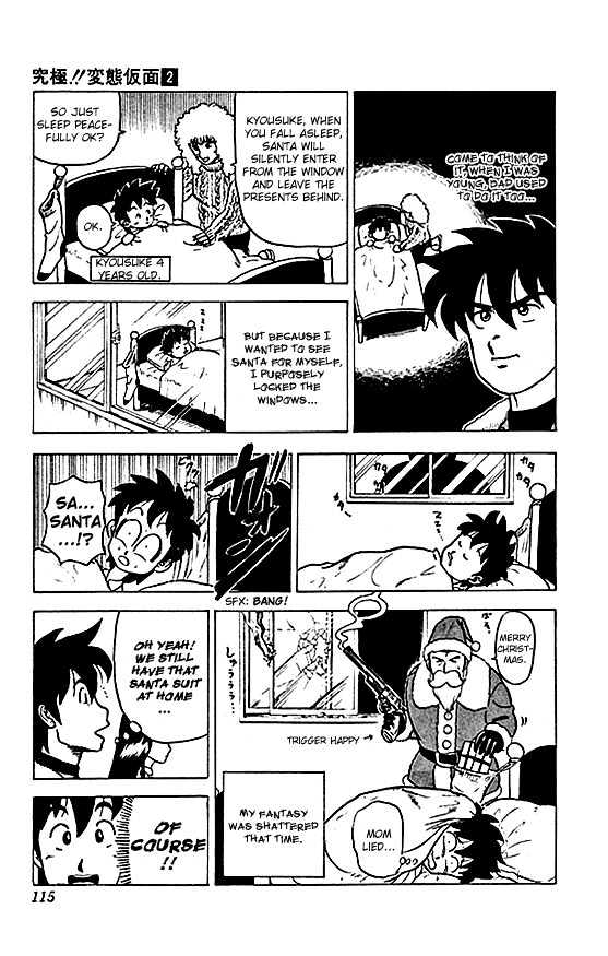 Ultimate!! Hentai Kamen Chapter 15 page 5 - Chapter 15