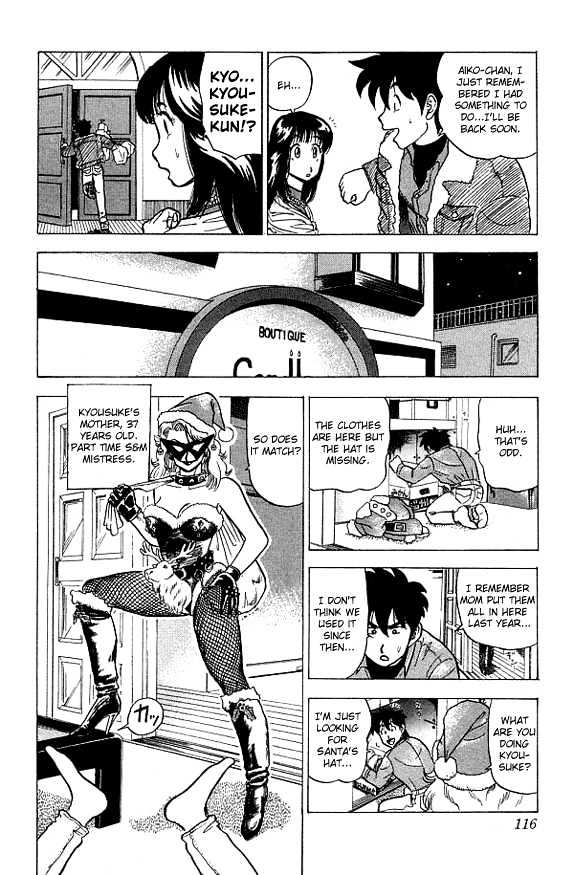 Ultimate!! Hentai Kamen Chapter 15 page 6 - Chapter 15