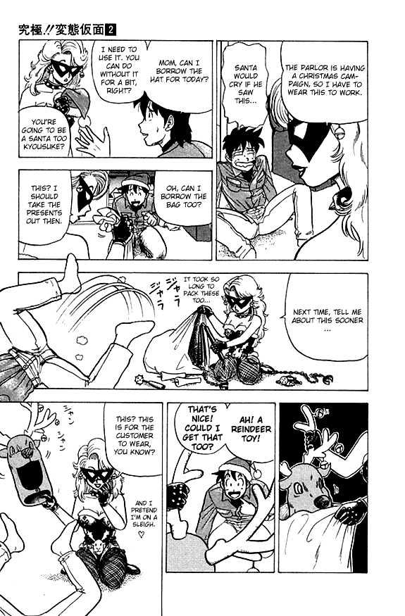 Ultimate!! Hentai Kamen Chapter 15 page 7 - Chapter 15