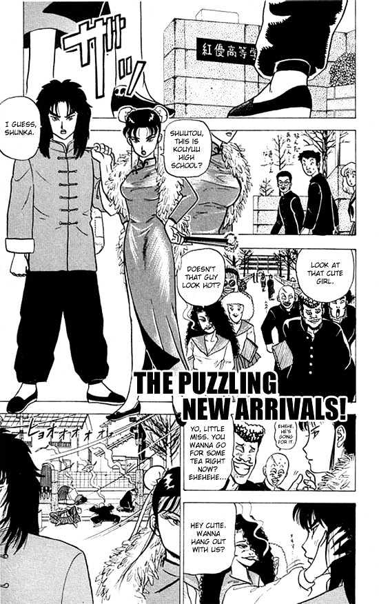 Ultimate!! Hentai Kamen Chapter 16 page 1 - Chapter 16