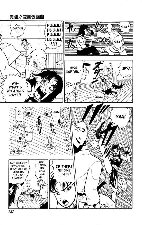Ultimate!! Hentai Kamen Chapter 16 page 11 - Chapter 16