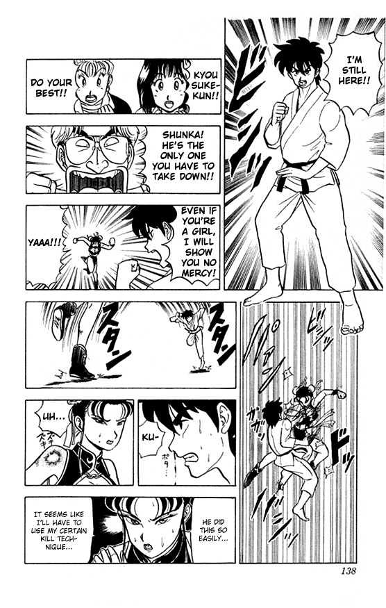 Ultimate!! Hentai Kamen Chapter 16 page 12 - Chapter 16
