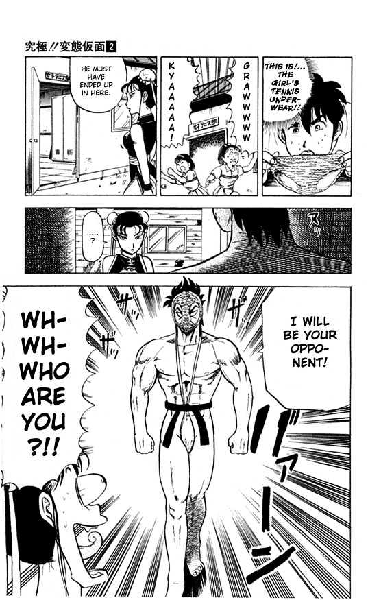 Ultimate!! Hentai Kamen Chapter 16 page 15 - Chapter 16