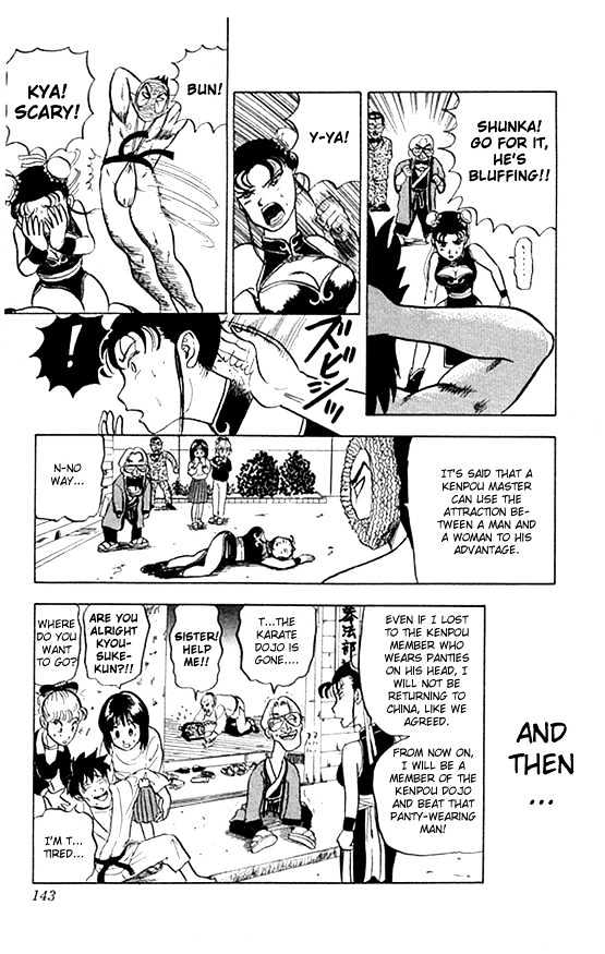 Ultimate!! Hentai Kamen Chapter 16 page 17 - Chapter 16