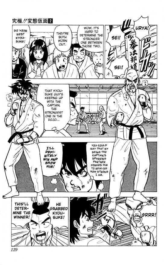 Ultimate!! Hentai Kamen Chapter 16 page 3 - Chapter 16