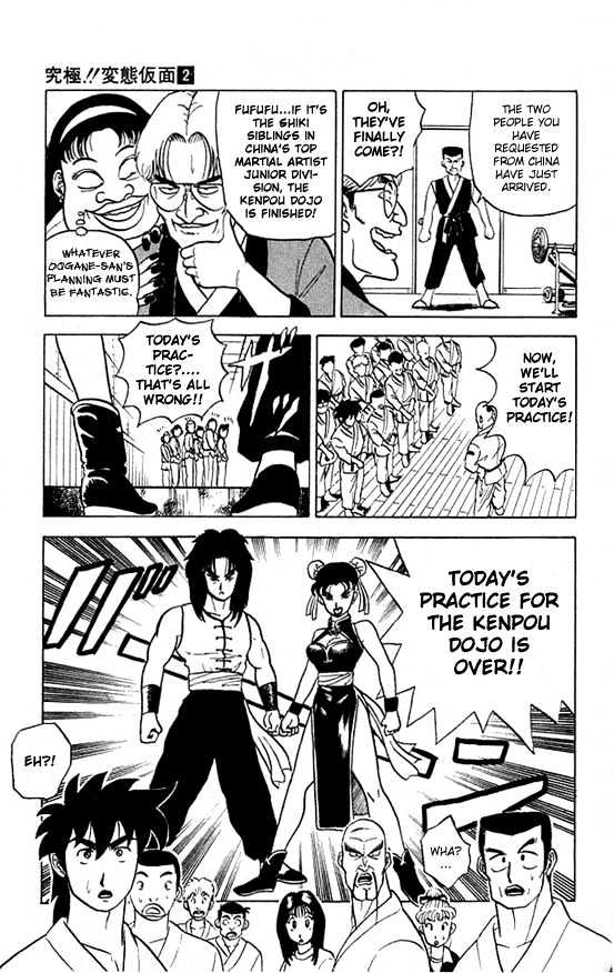 Ultimate!! Hentai Kamen Chapter 16 page 7 - Chapter 16