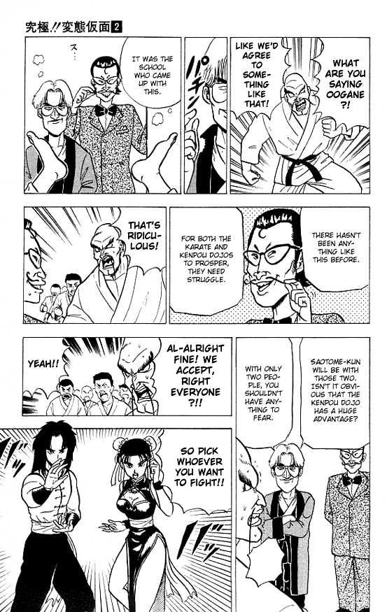 Ultimate!! Hentai Kamen Chapter 16 page 9 - Chapter 16
