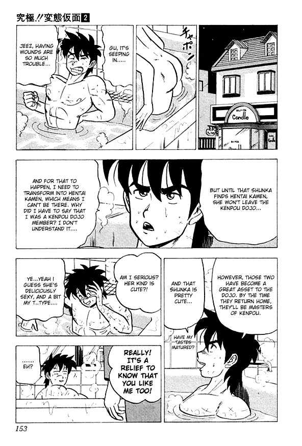 Ultimate!! Hentai Kamen Chapter 17 page 10 - Chapter 17