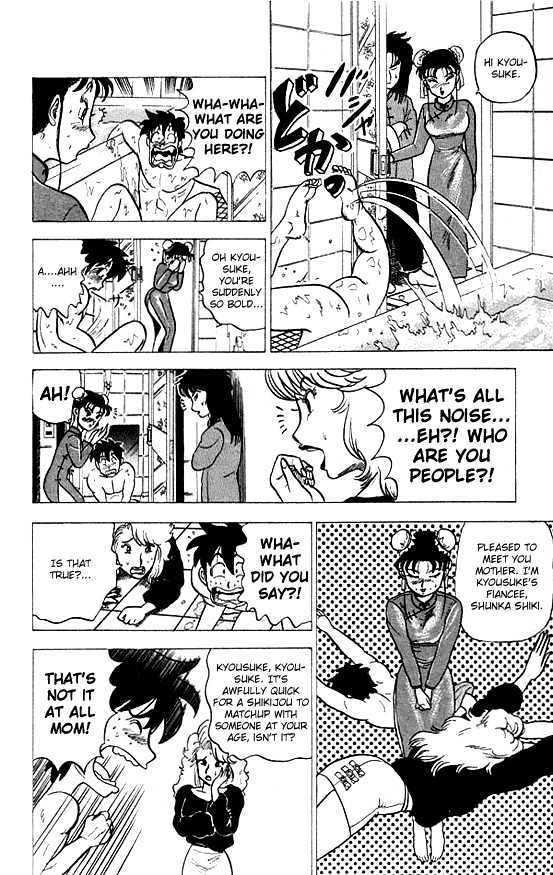 Ultimate!! Hentai Kamen Chapter 17 page 11 - Chapter 17