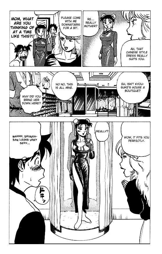 Ultimate!! Hentai Kamen Chapter 17 page 13 - Chapter 17
