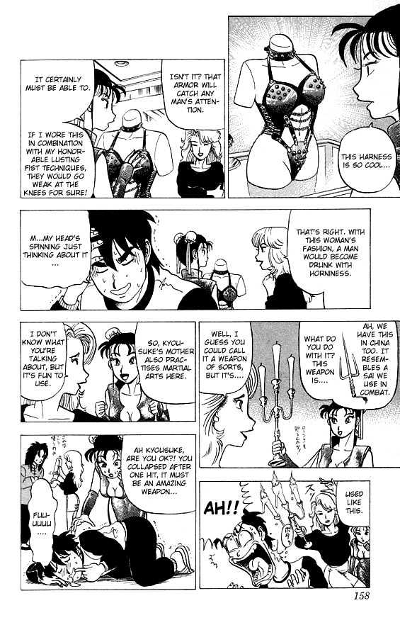 Ultimate!! Hentai Kamen Chapter 17 page 15 - Chapter 17