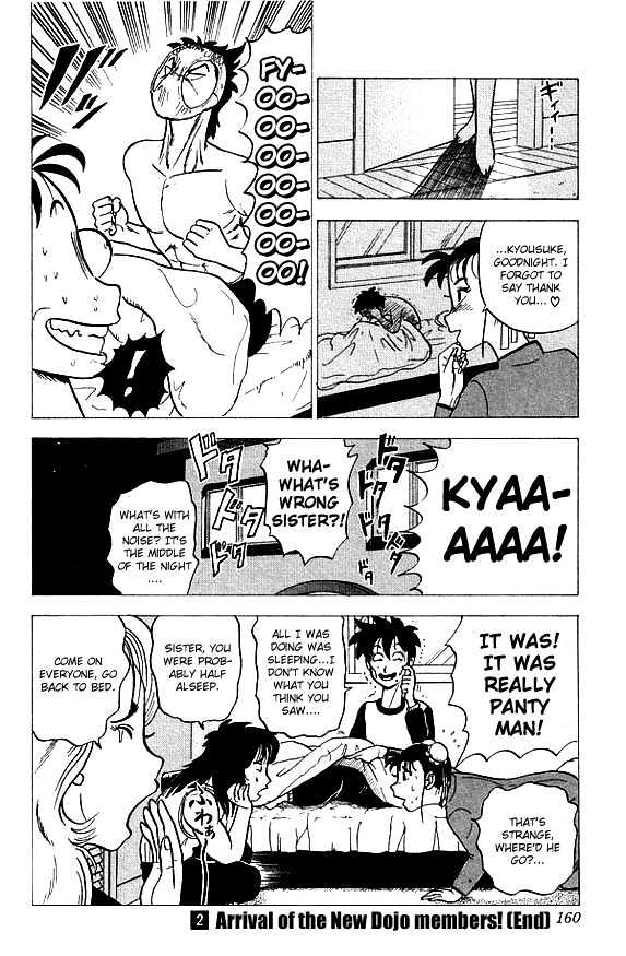 Ultimate!! Hentai Kamen Chapter 17 page 17 - Chapter 17