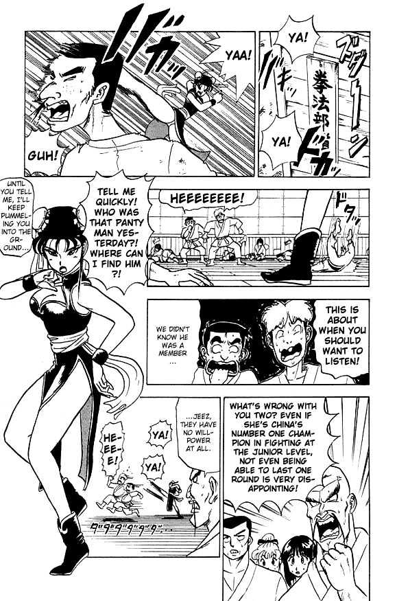 Ultimate!! Hentai Kamen Chapter 17 page 2 - Chapter 17