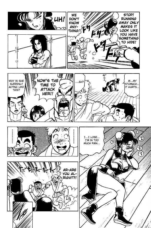Ultimate!! Hentai Kamen Chapter 17 page 3 - Chapter 17